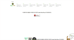 Desktop Screenshot of hillsfive.co.kr